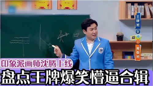 杨迪爆料的搞笑视频合集,笑点满满,欢乐无限 第3张 杨迪爆料的搞笑视频合集,笑点满满,欢乐无限 第3张