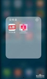 手机今日头条怎么爆料 第3张 手机今日头条怎么爆料 第3张