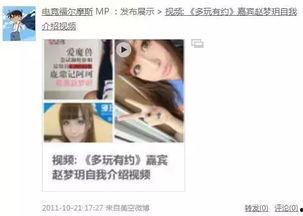 台湾爆料林柏睿视频,揭秘台湾幕后真相  第2张