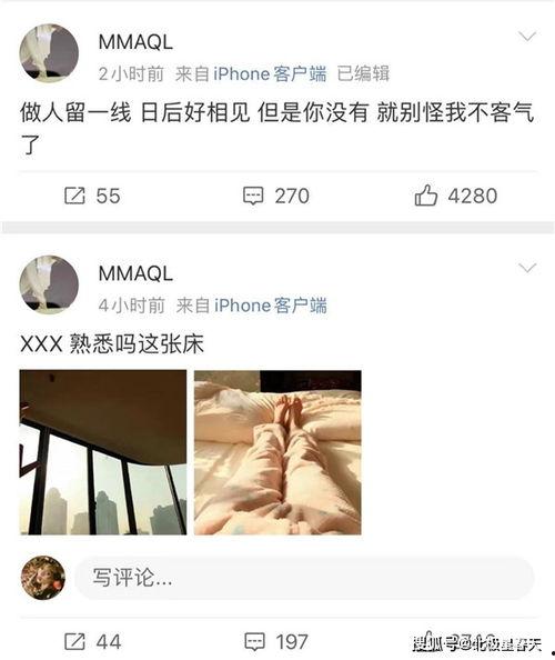 情感爆料买房子视频播放,买房视频引发热议,揭秘购房者真实心声 第2张 情感爆料买房子视频播放,买房视频引发热议,揭秘购房者真实心声 第2张