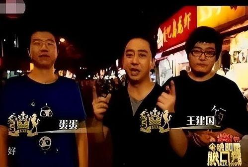 80后脱口秀在线观看 第2张 80后脱口秀在线观看 第2张