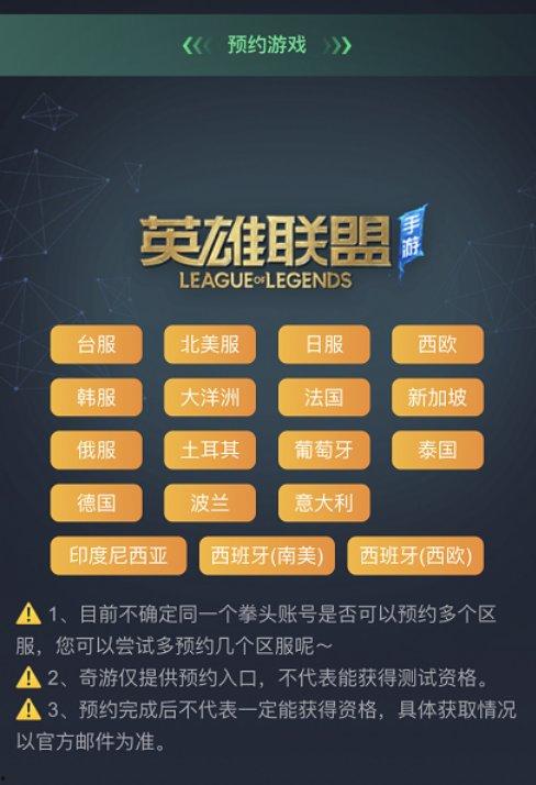 手游最新版爆料软件下载,下载新功能一览,带你领略游戏新境界 第2张 手游最新版爆料软件下载,下载新功能一览,带你领略游戏新境界 第2张